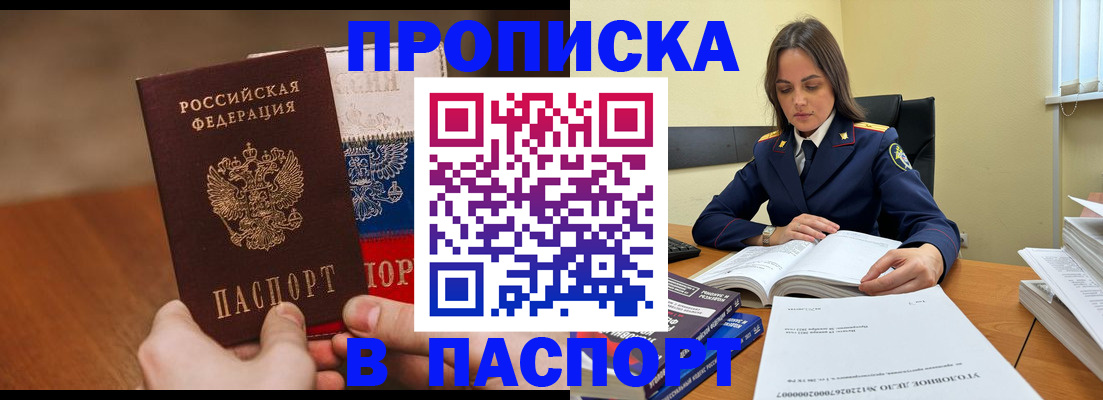 регистрация для школы в Арзамасе