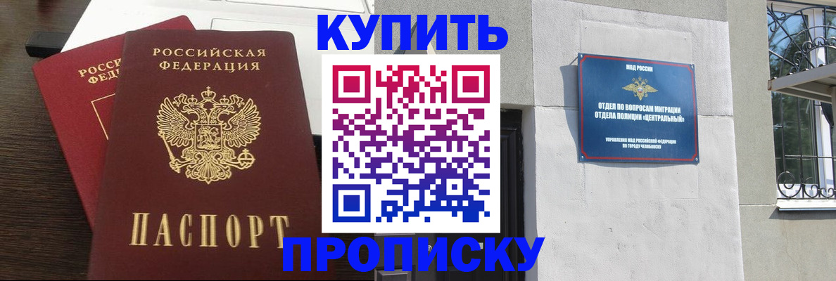 регистрация в Арзамасе