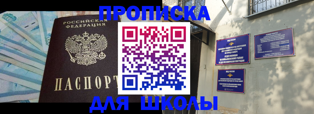временная регистрация госуслуги в Арзамасе